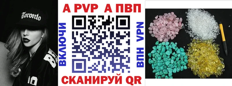 A PVP VHQ  Тайга 