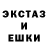 Экстази круглые Duissengali Batyrov