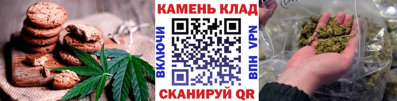 Печенье с ТГК конопля кракен ONION Тайга