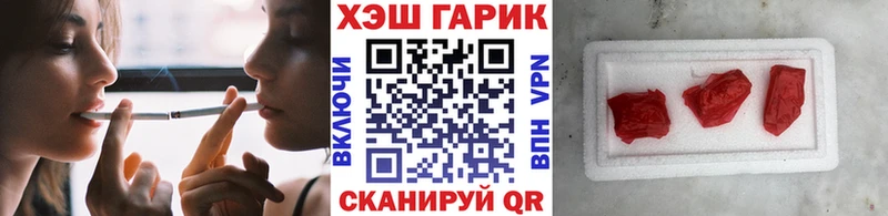 ГАШИШ убойный  Тайга 