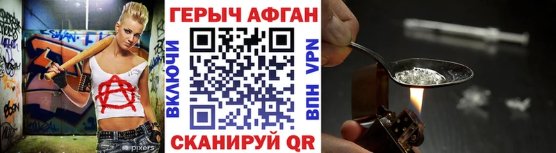 Героин герыч  Тайга 