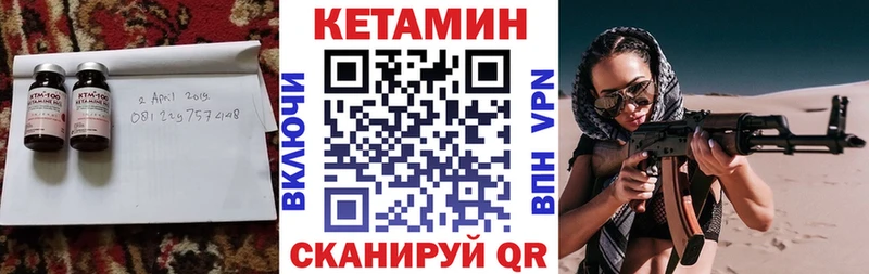 Кетамин ketamine  Тайга 