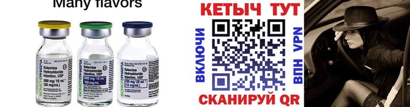Кетамин VHQ Тайга