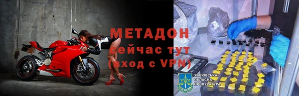 соль ск Вязьма