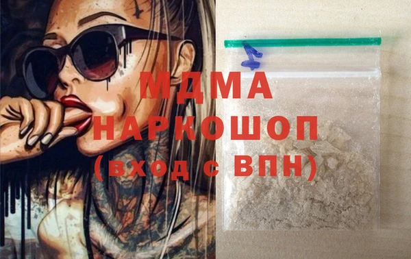 гашик Вяземский