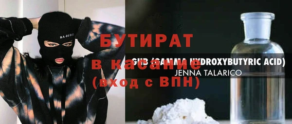 соль ск Вязьма