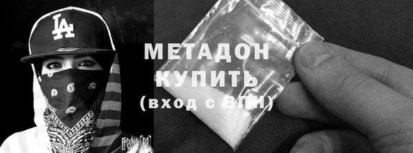 соль ск Вязьма