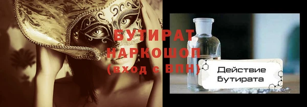 PSILOCYBIN Вязники
