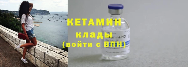 соль ск Вязьма