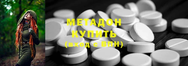 соль ск Вязьма