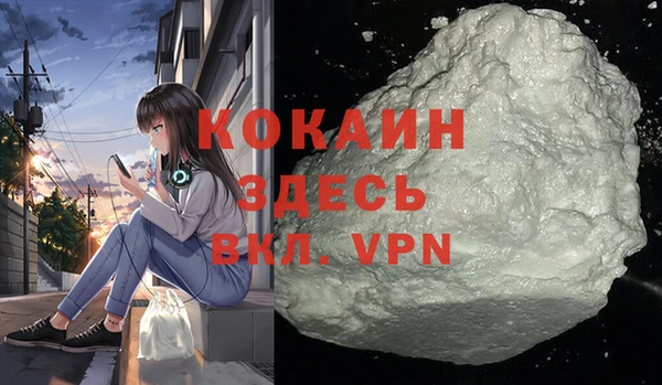 соль ск Вязьма