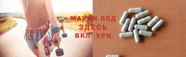 соль ск Вязьма