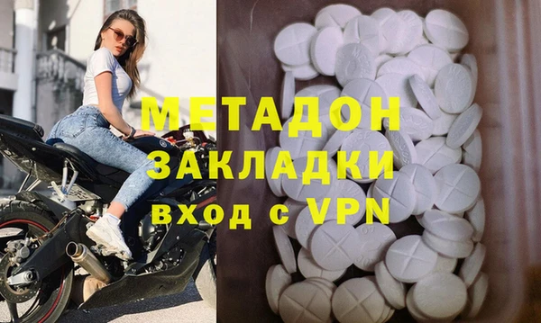 гашик Вяземский