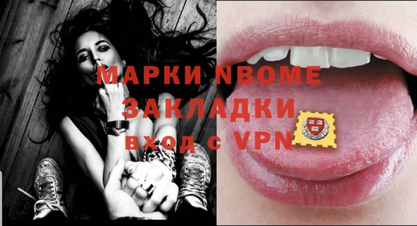 PSILOCYBIN Вязники