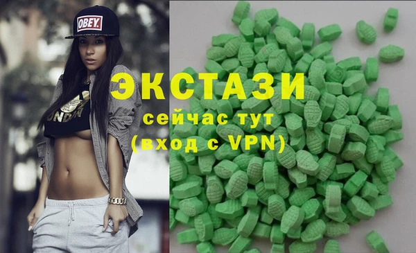 соль ск Вязьма