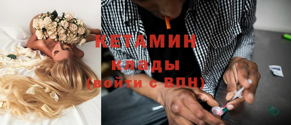 соль ск Вязьма