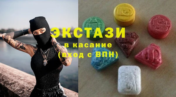 соль ск Вязьма