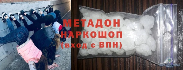 гашик Вяземский