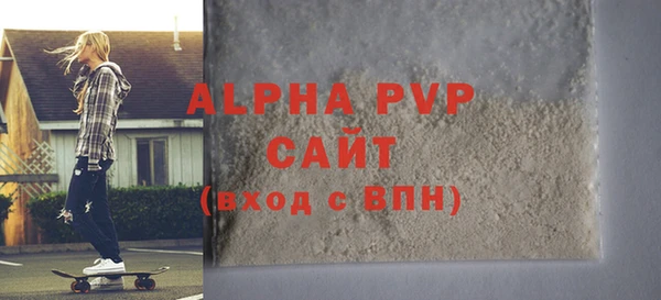 соль ск Вязьма