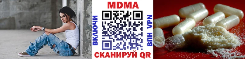 MDMA кристаллы  KRAKEN сайт  Тайга 