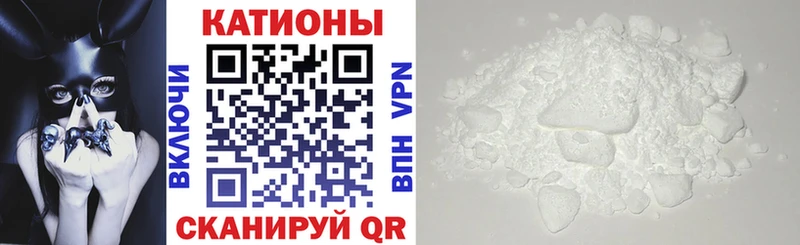 МЕФ mephedrone  Тайга 