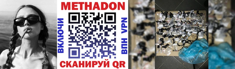 закладка  Тайга  Метадон VHQ 