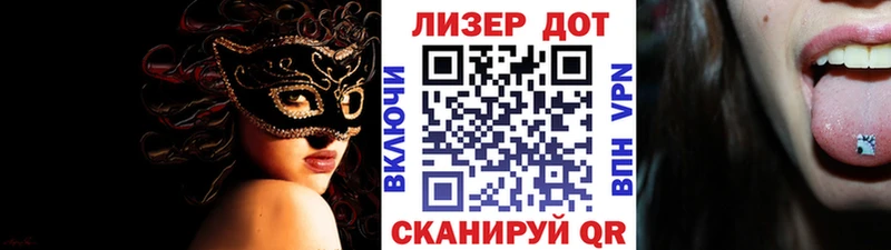 Марки N-bome 1500мкг Тайга