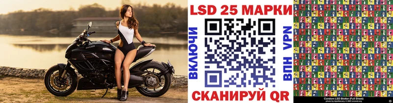 купить Тайга Марки NBOMe 1,8мг