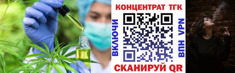 Дистиллят ТГК вейп  kraken ссылки  Тайга 